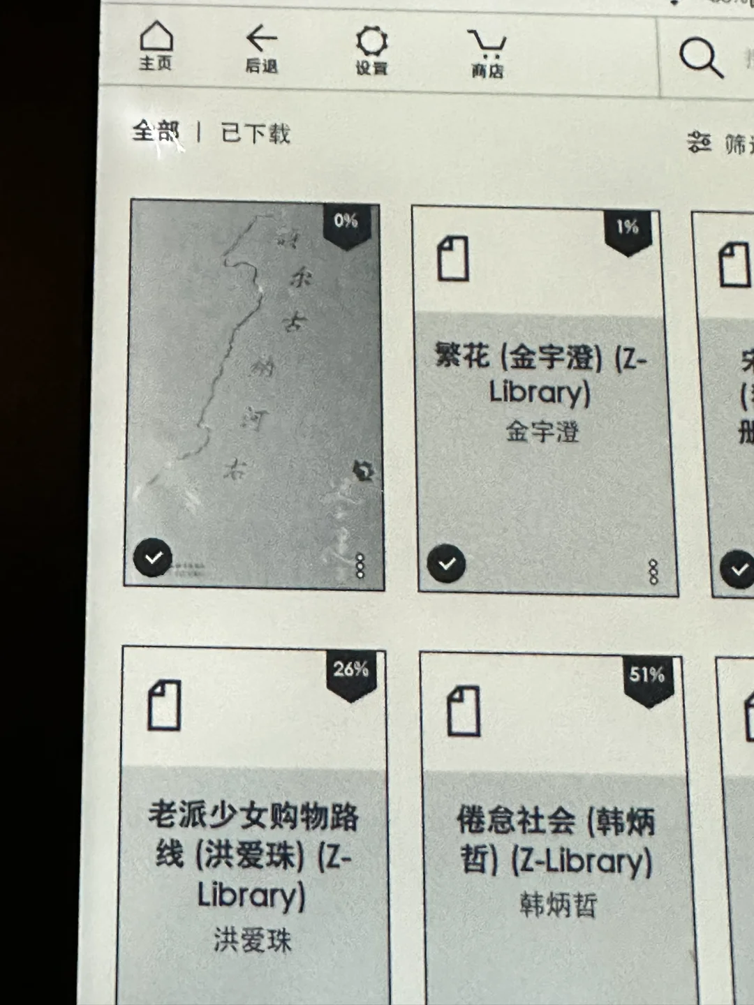 一招解决kindle传书和封面问题（已修正）