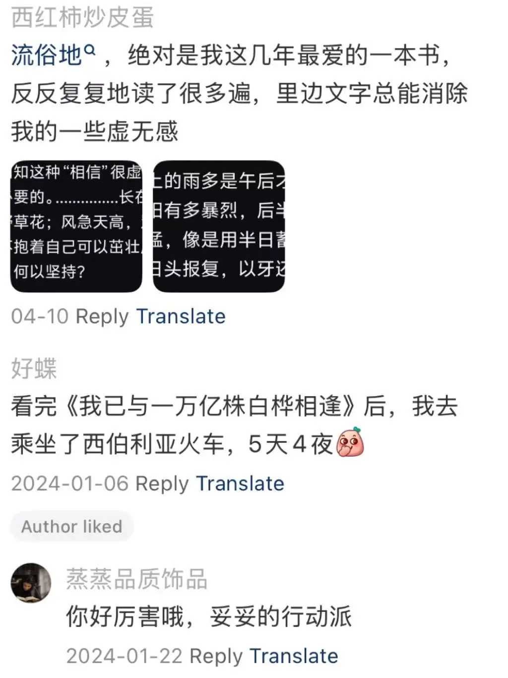真正无广书单推荐｜女孩儿，你的灵魂是自由诗