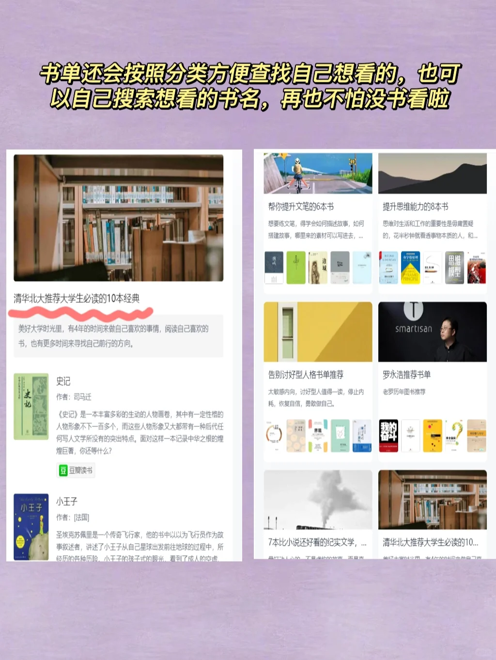 牛哇！！一个网站稿定全网电子书👍