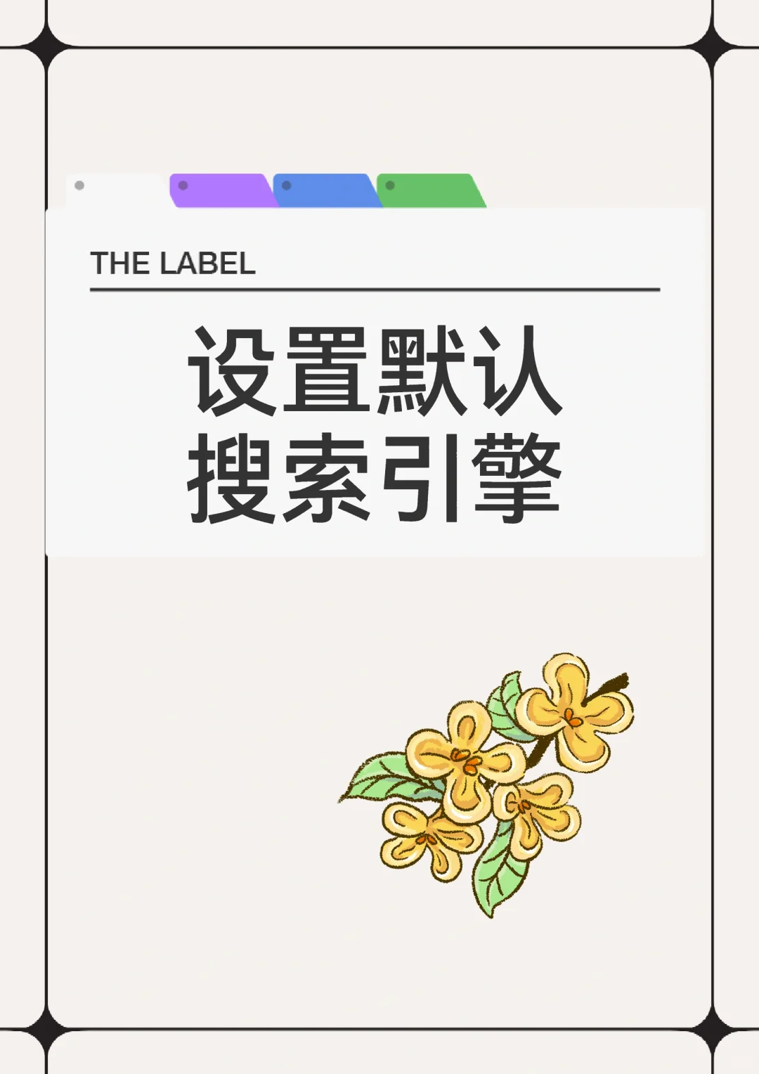电子书自由安卓（Android）教程