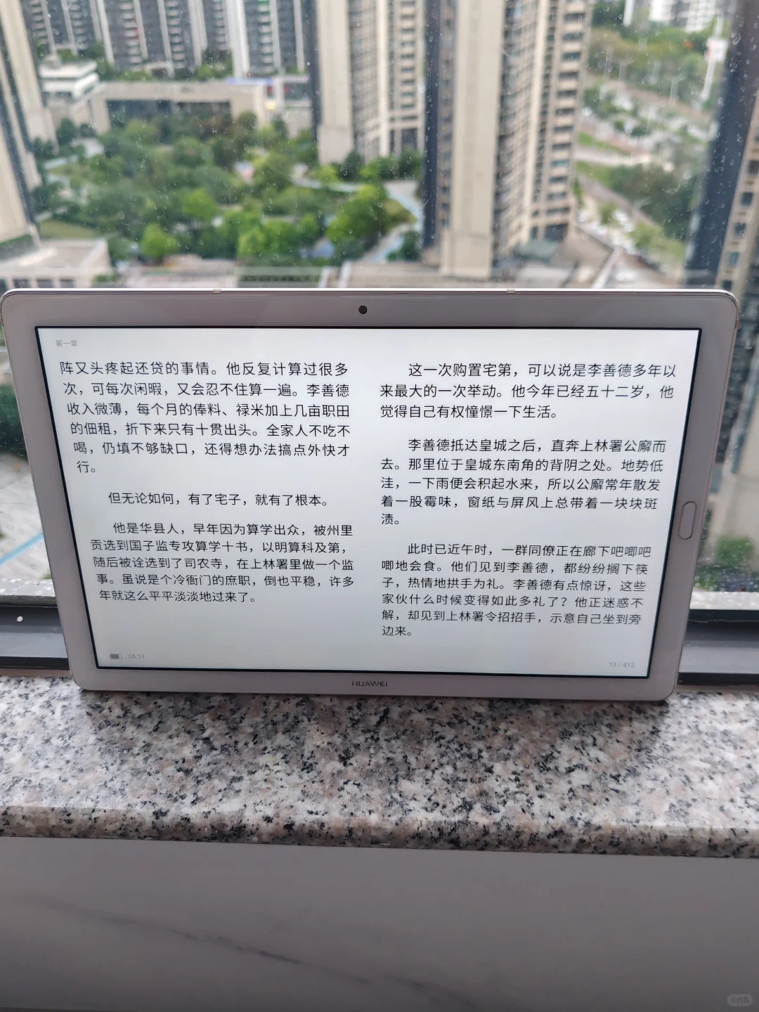 挖到白菜价就可以实现电子书自由图书资源！