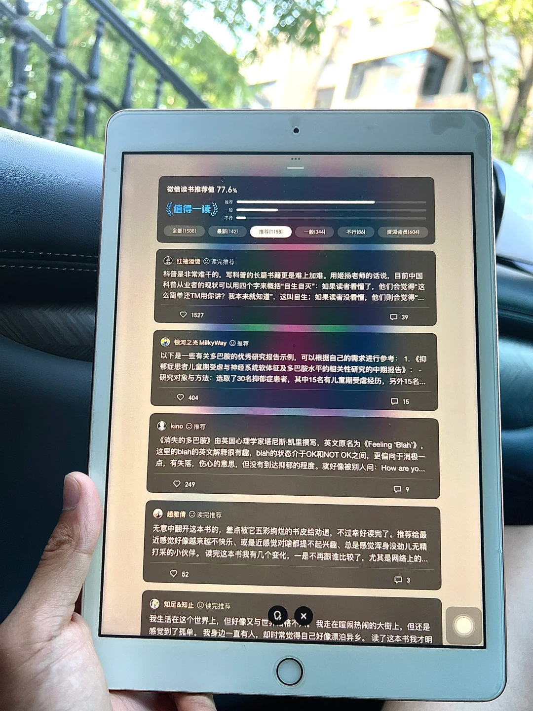 太感谢啦！终于实现电子书自由了！