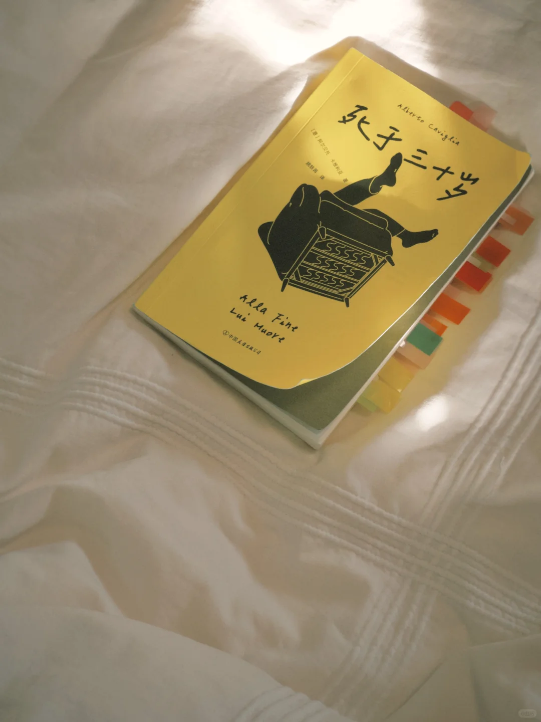 《死于三十岁》让我戒掉了刷手机这件事