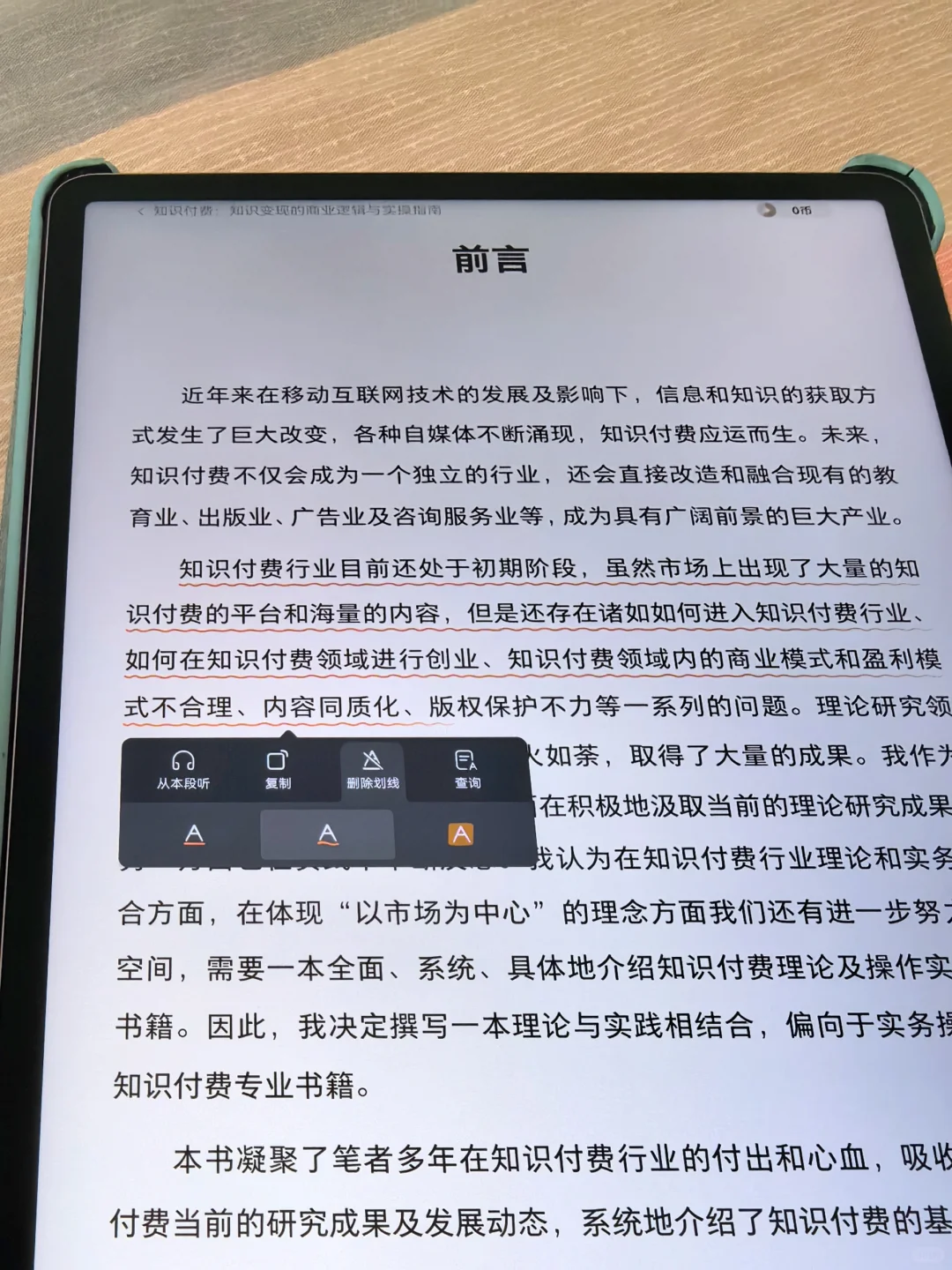 Kindle吃灰三年后…我靠这个电子书资源逆袭