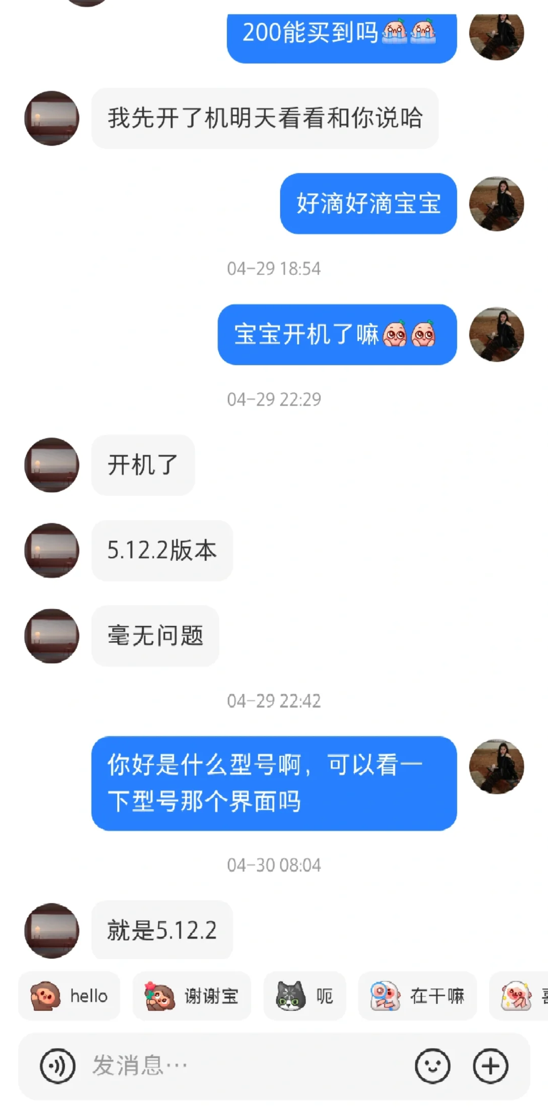 这是我问题吗？