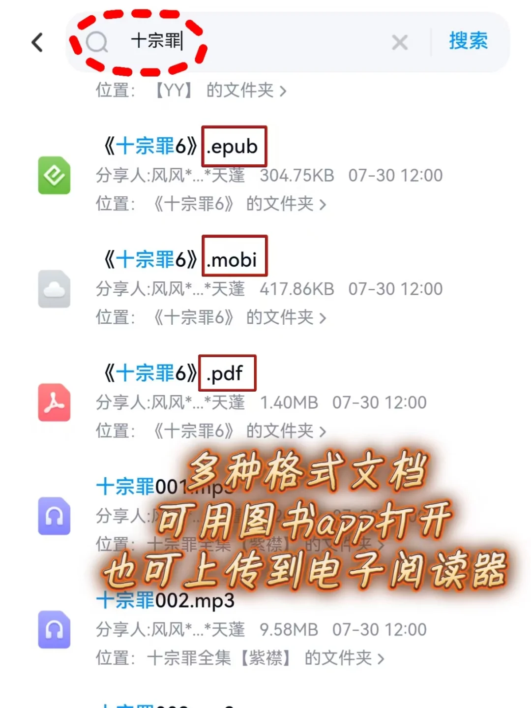 挖到白菜价就可以实现电子书自由图书资源！