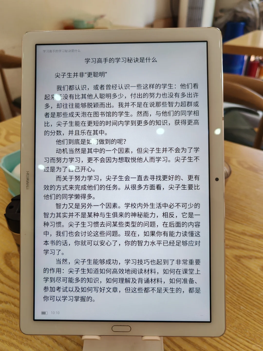 打破信息差❗️一招教你实现电子书自由