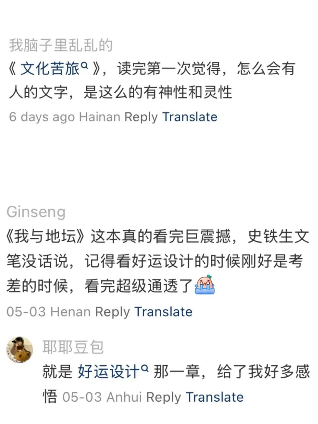 真正无广书单推荐｜女孩儿，你的灵魂是自由诗