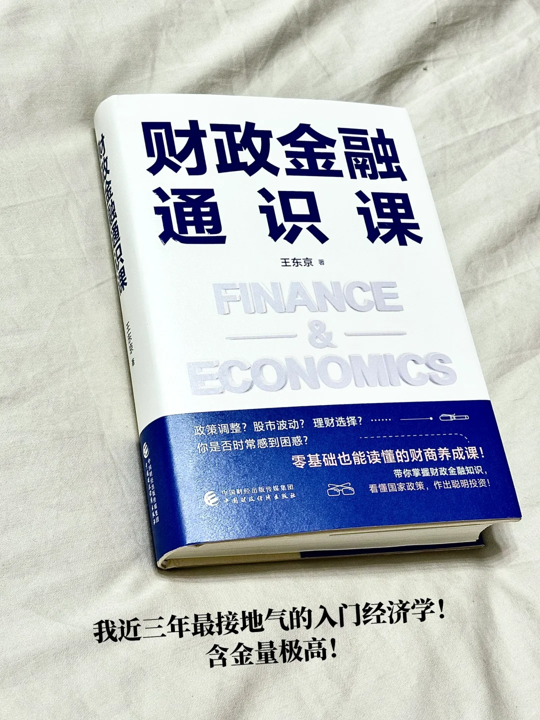 年度最硬核书单！这6本书狠狠提升认知思维！！
