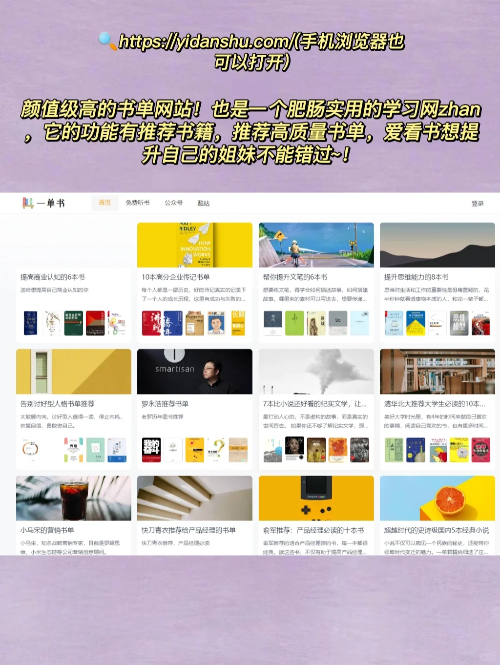 牛哇！！一个网站稿定全网电子书👍