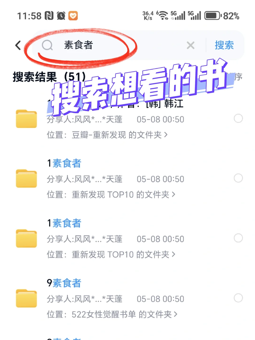 也是好上了‼️11.88r实现电子书自由了！