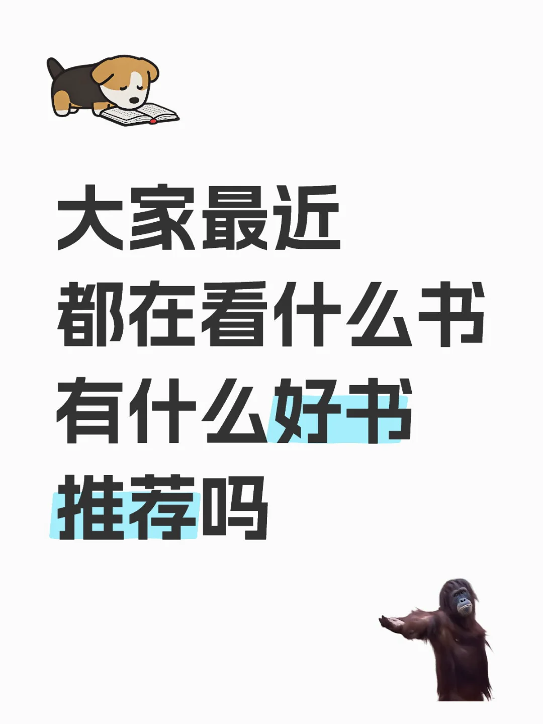 电子书自由～哐哐啃书