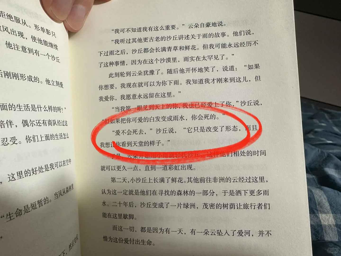 2024，我读完了40本书