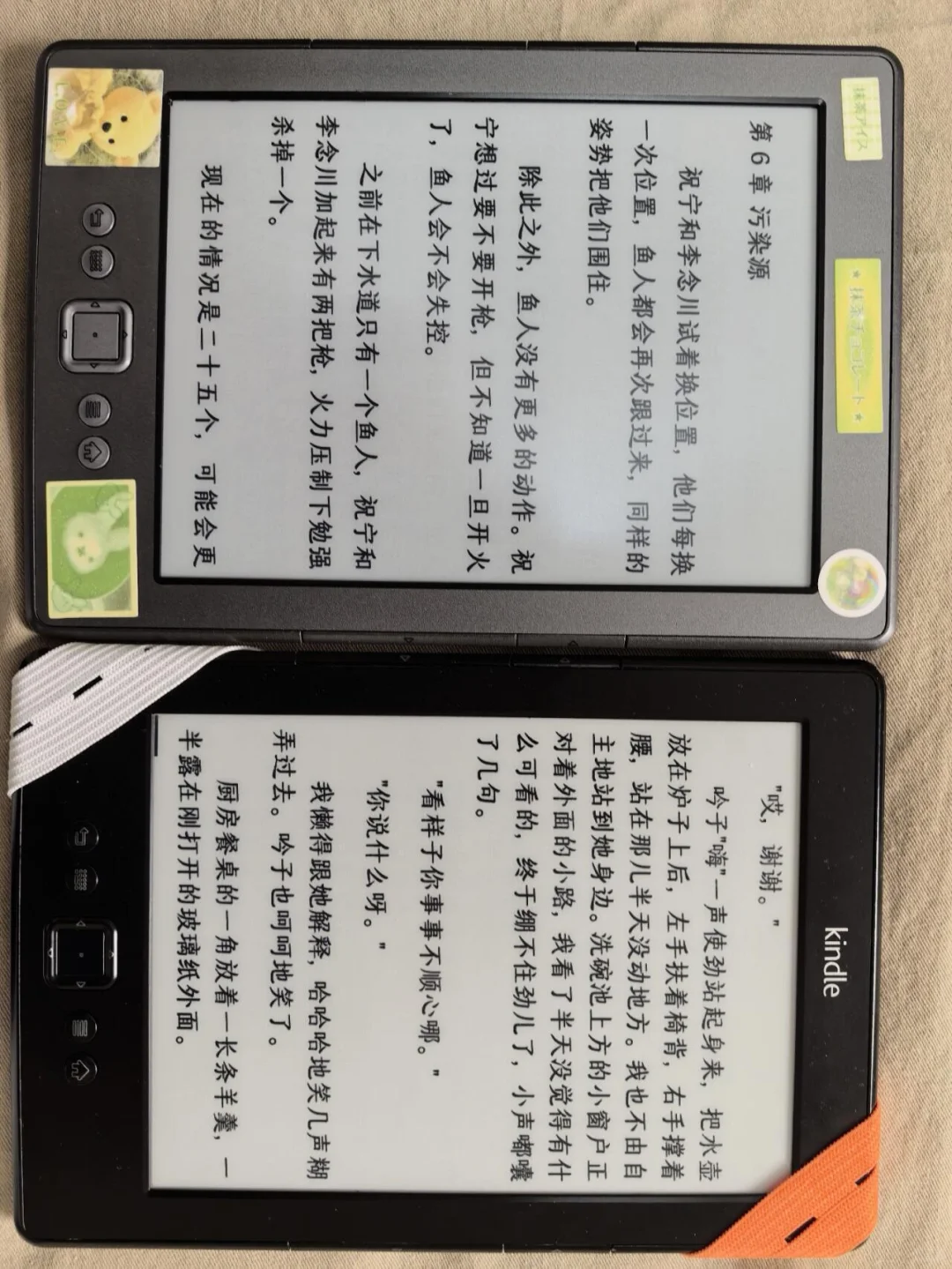 📚Kindle二选一终极PK！求帮选！