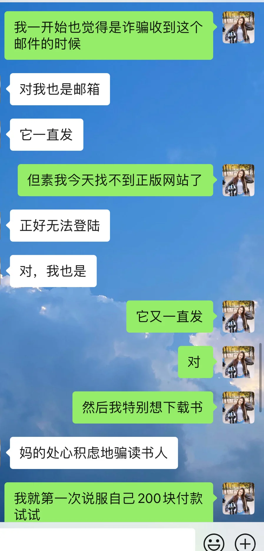 zlibrary盗版网站避雷