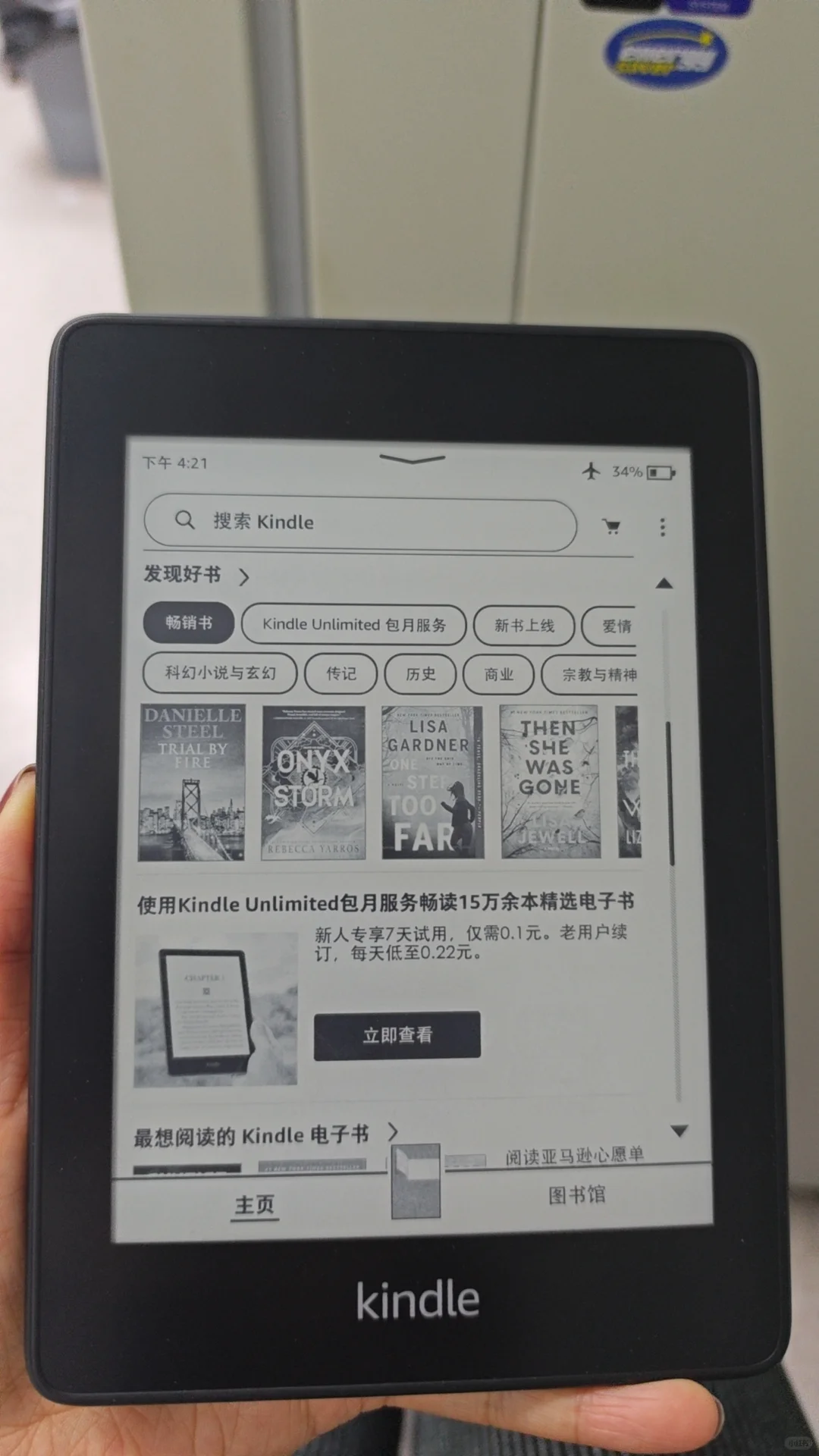 300的快乐