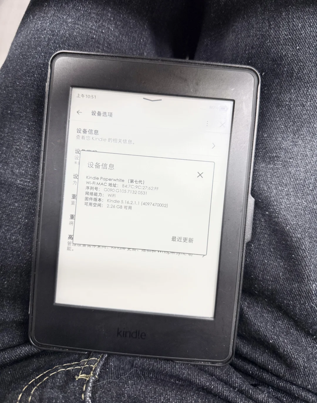 100收到了kpw3