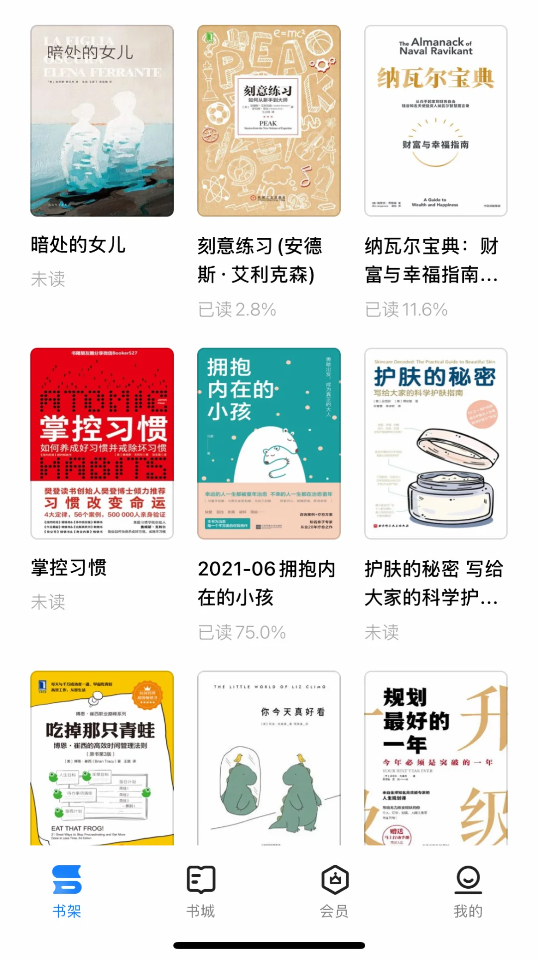 真香预警🔥电子书自由原来这么简单🤩