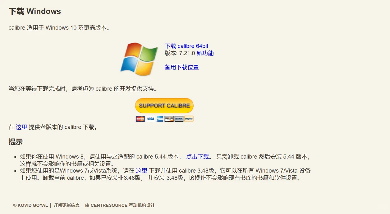 kindle电子书格式转换太简单了！