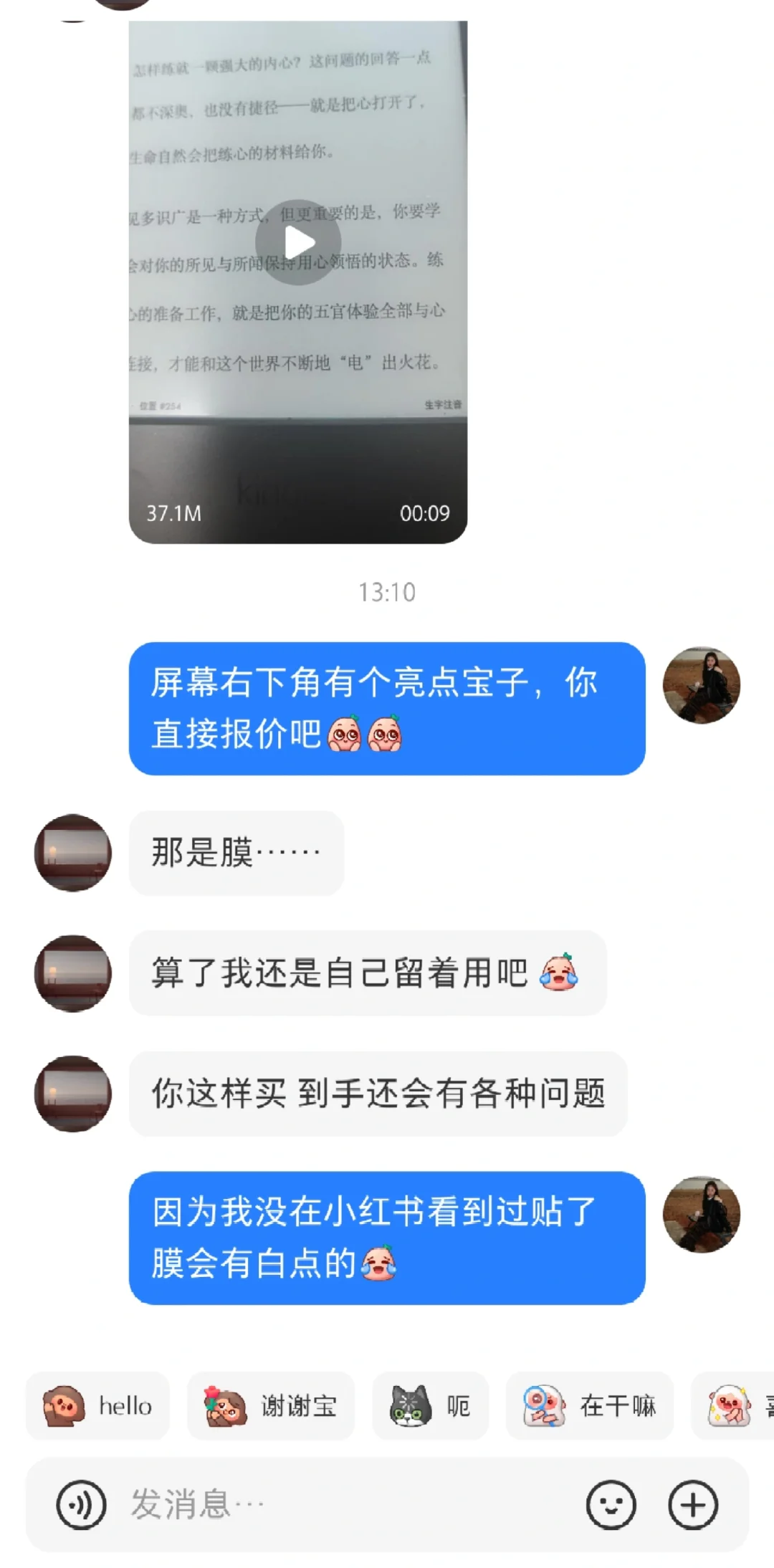 这是我问题吗？