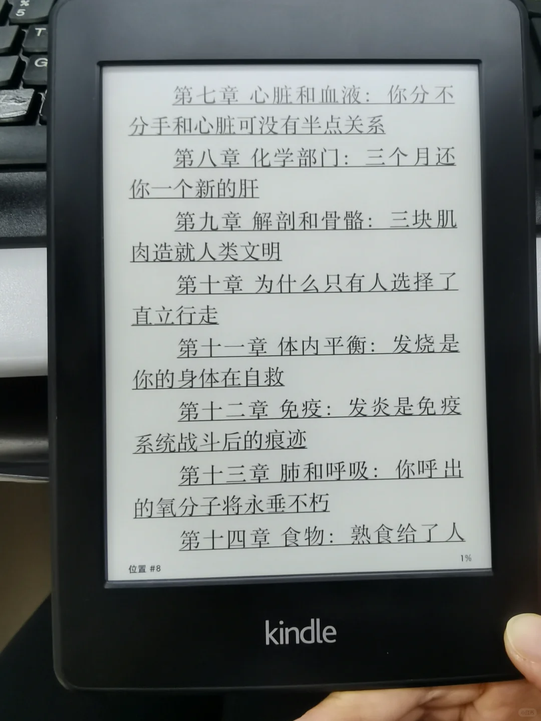 Kindle复活了