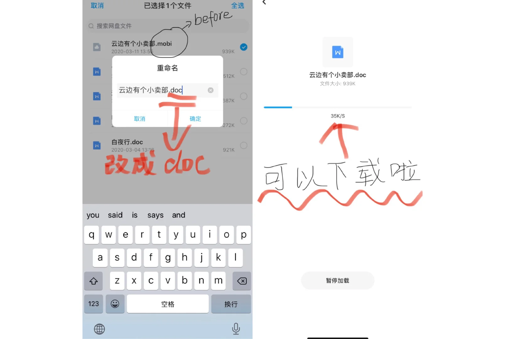 Kindle青春版使用指南 如何免费获得资源？