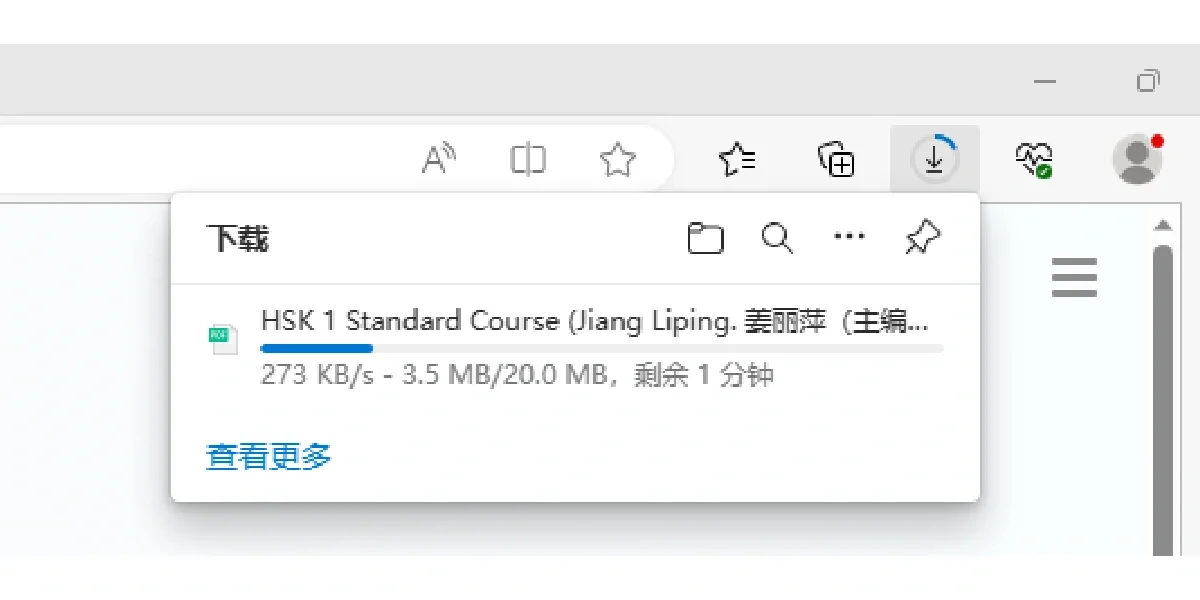 手把手教你实现电子书自由🆓Zlibrary