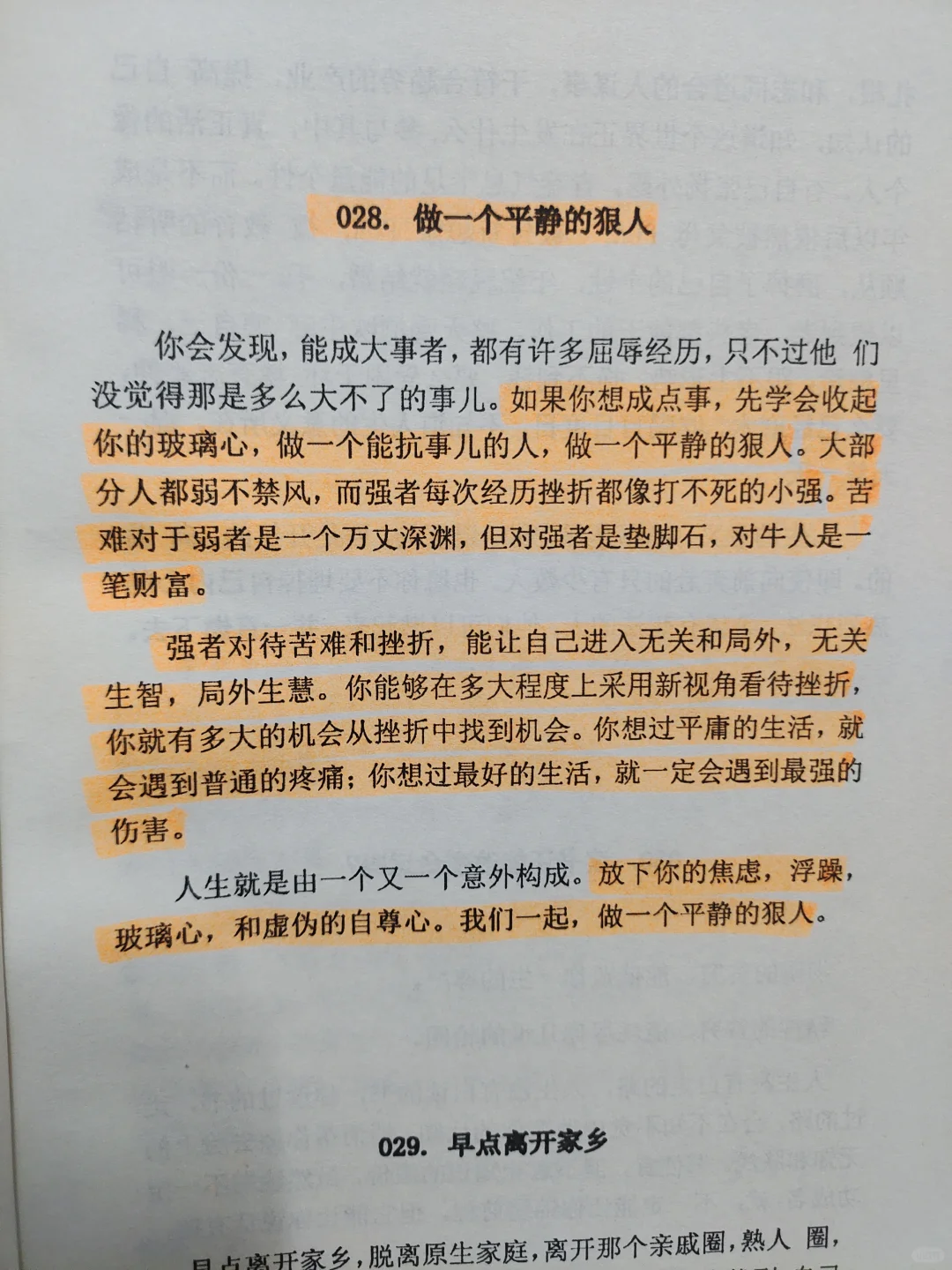 看完你就懂了！醍醐灌顶！！