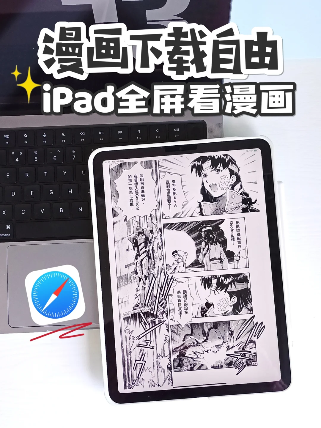 怎么会有这么强大的漫画下载网站⁉️