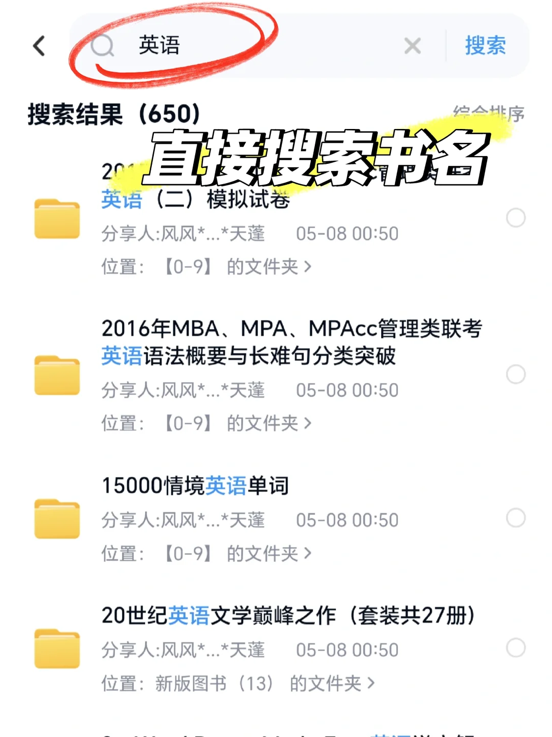 11.88r实现电子书自由！拥有大大移动图书馆
