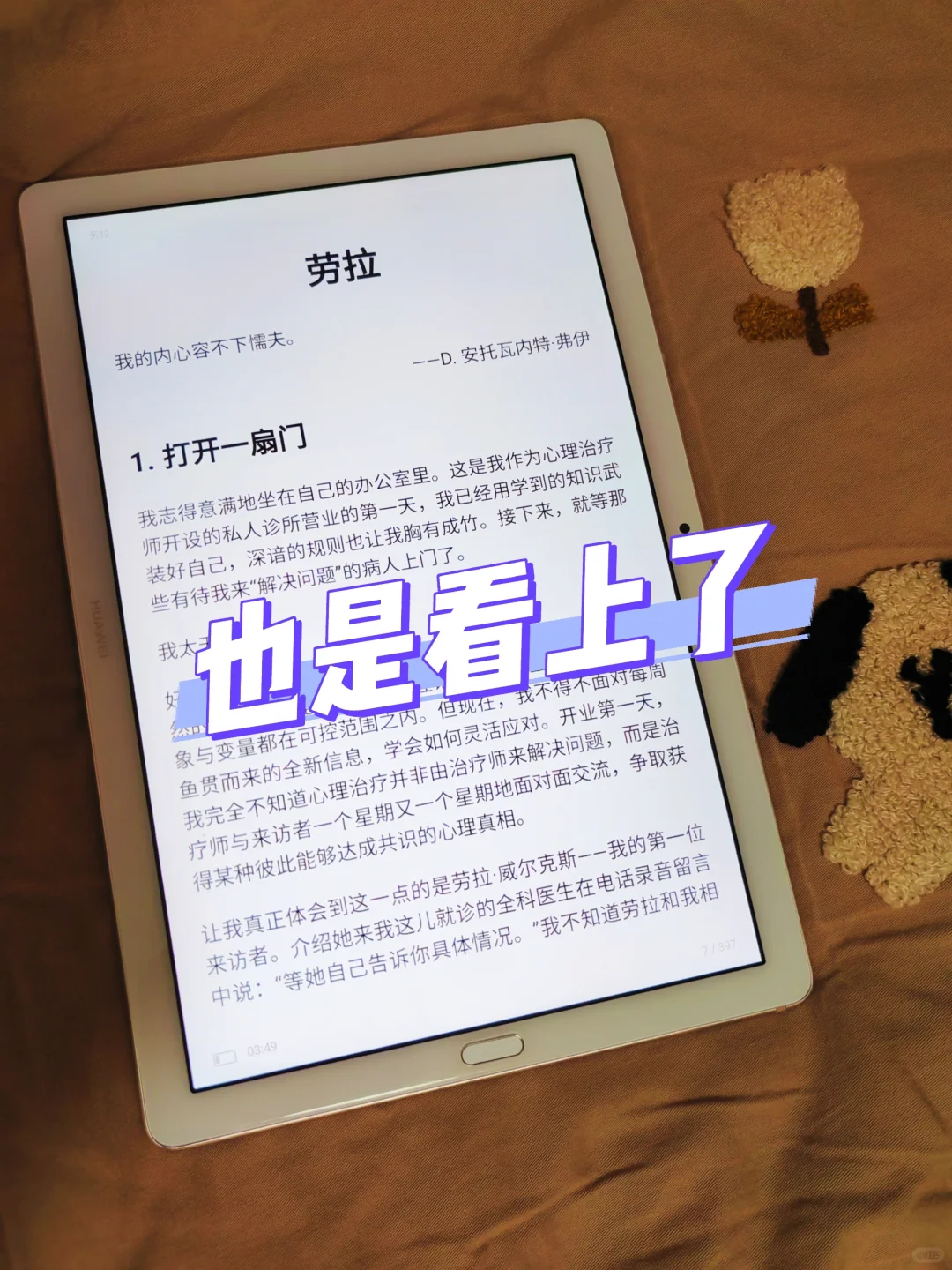 也是好上了‼️11.88r实现电子书自由了！