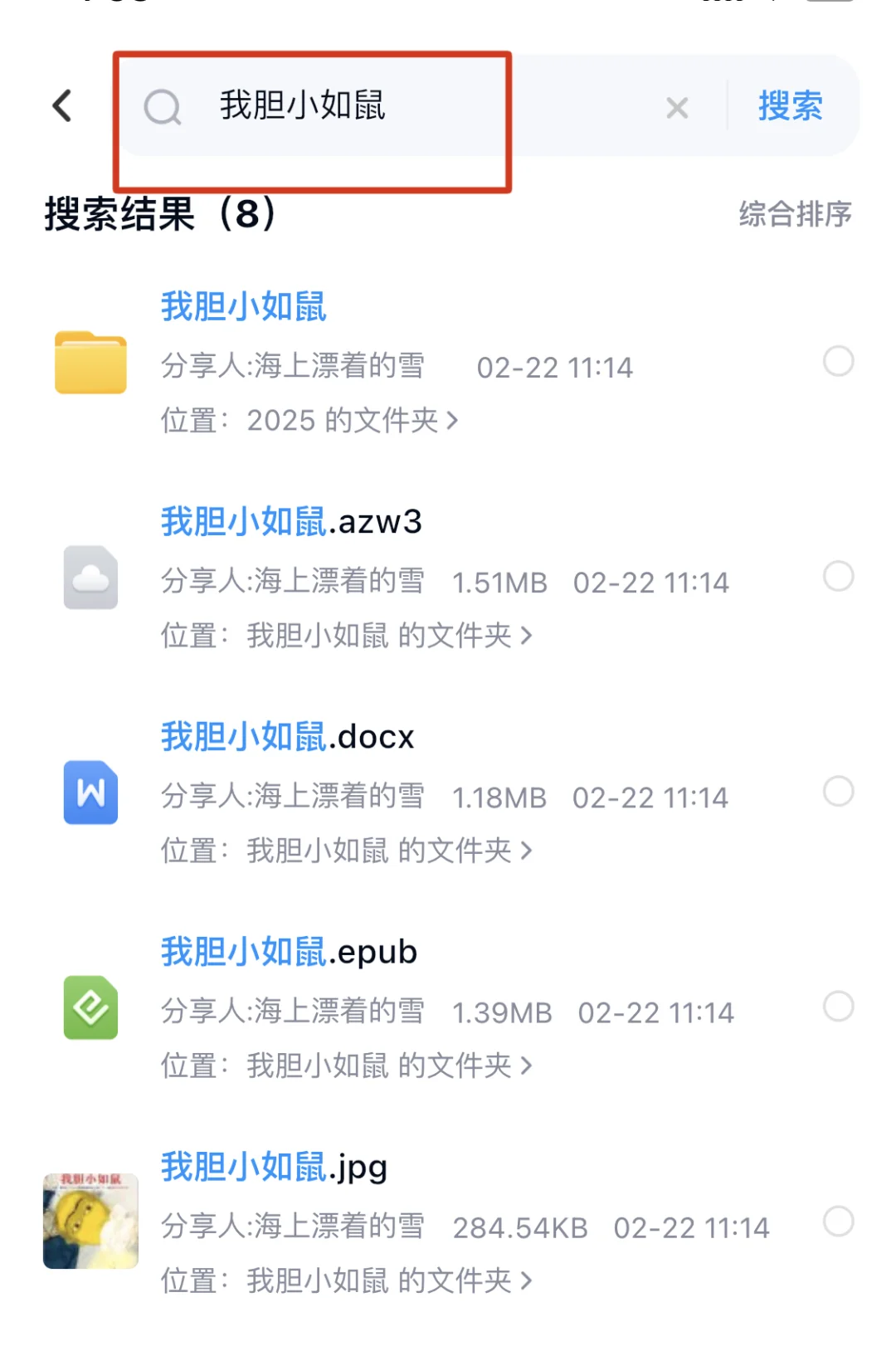 2025年啦，还不知道微信读书会员免费❓