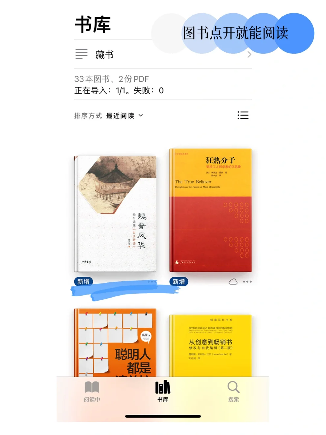 免费🆓实现电子书📖自由全攻略‼️