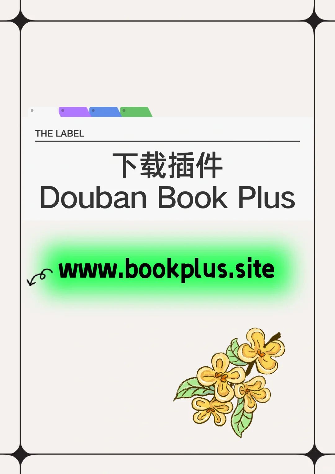 电子书自由安卓（Android）教程