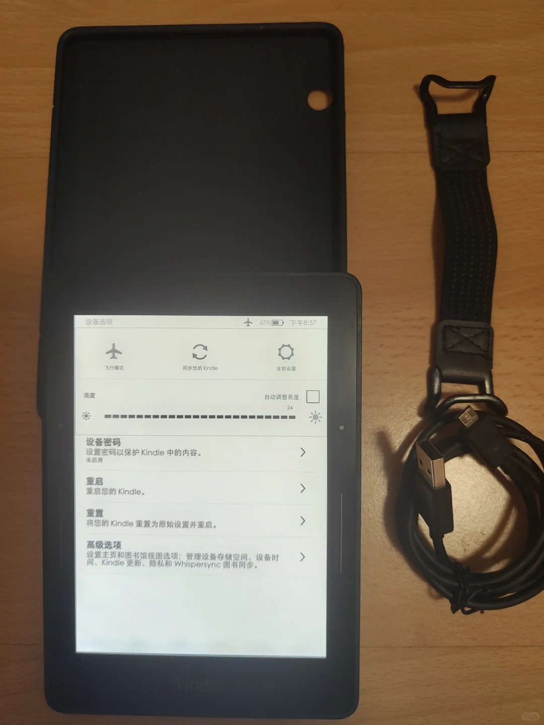 kv kindle voyage 一手完美屏