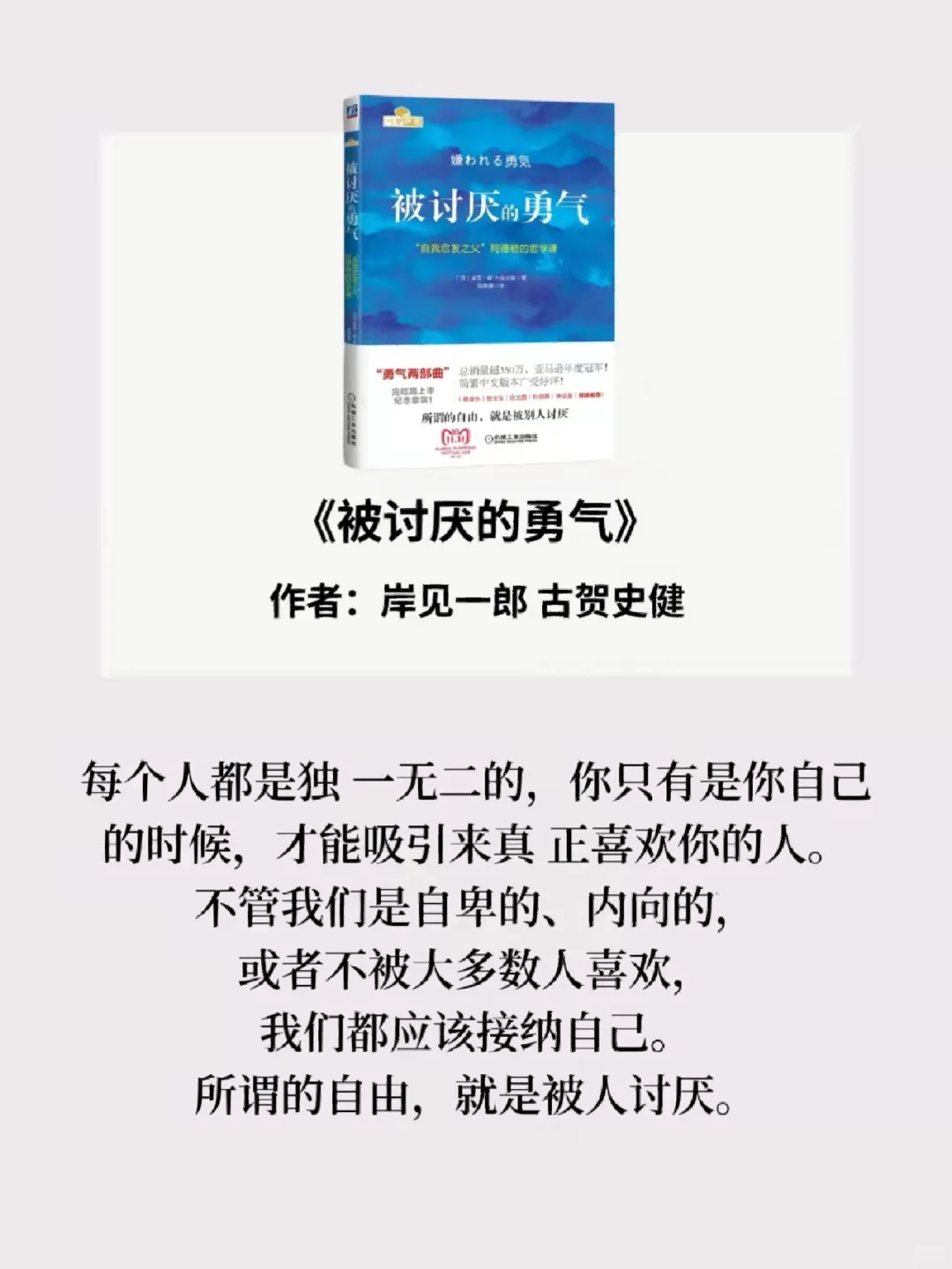 治 愈书单：这7本书像光一样治 愈了我