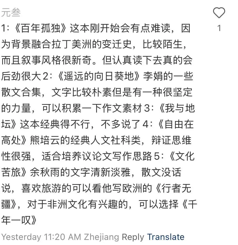 真正无广书单推荐｜女孩儿，你的灵魂是自由诗