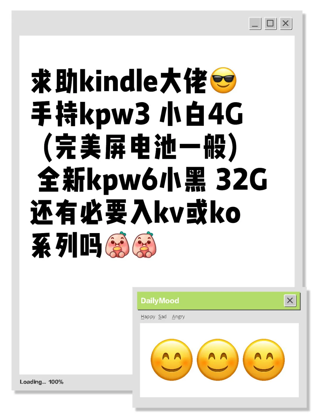 求助kindle