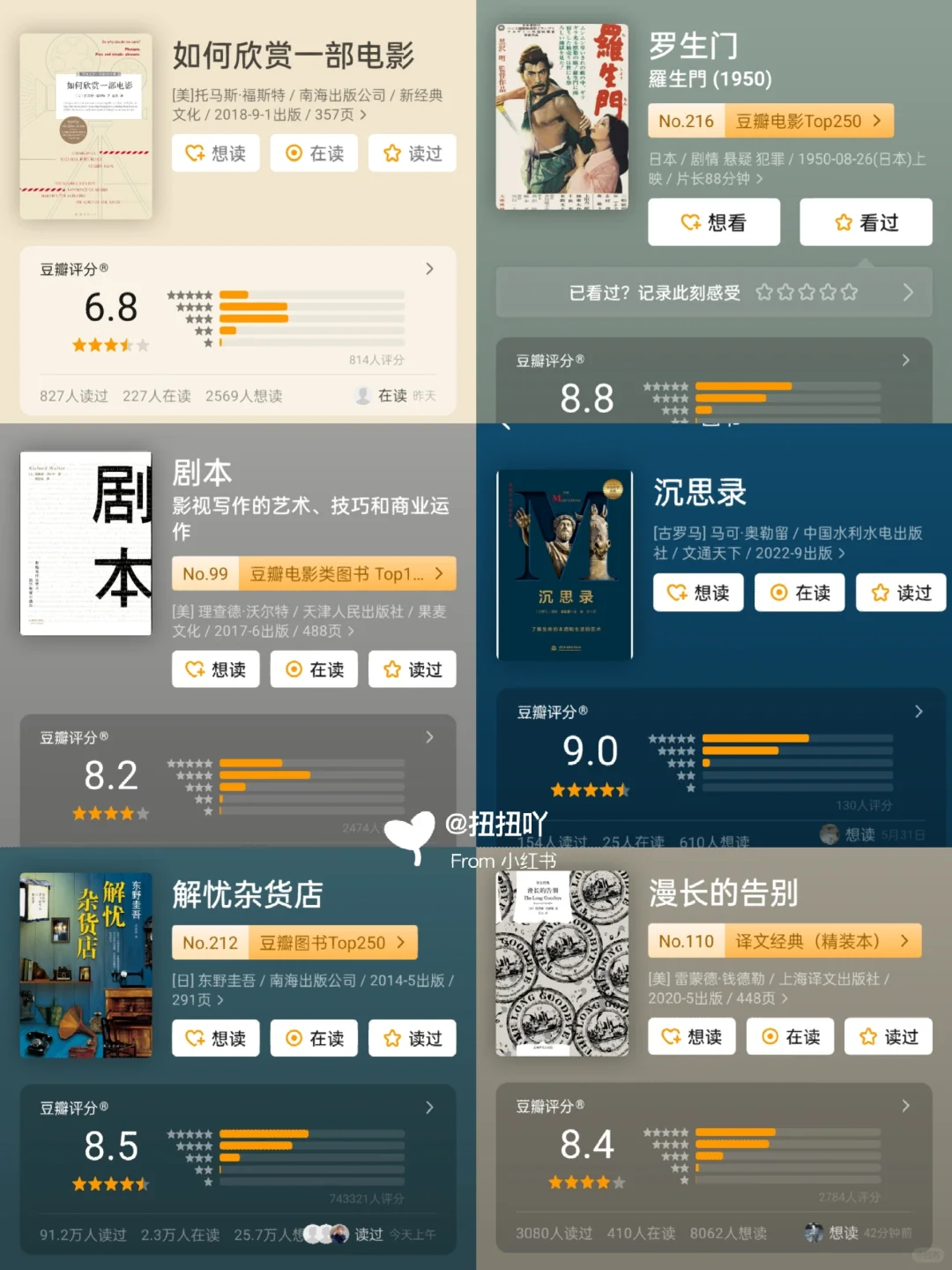 蒲熠星究竟读了多少书，才可以稳当学霸男孩