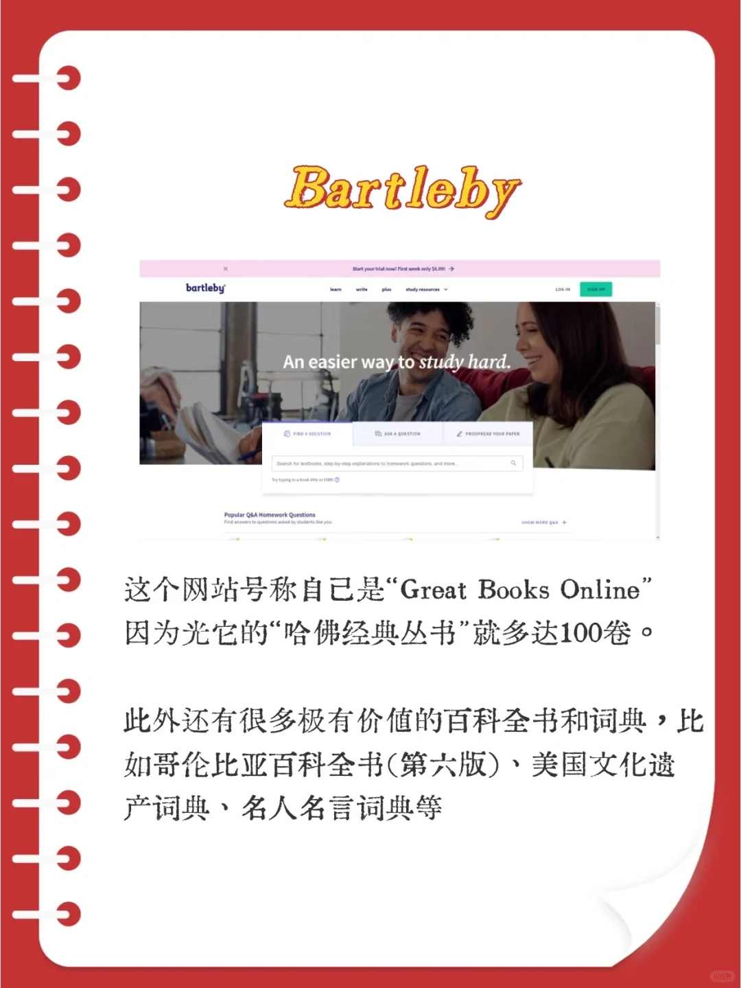 🔥15个原版书免费下载网站！超全超省钱！