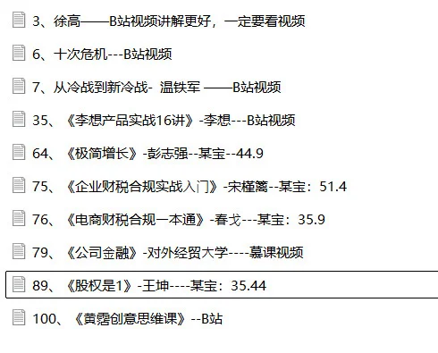 行者系统读书笔记🔥