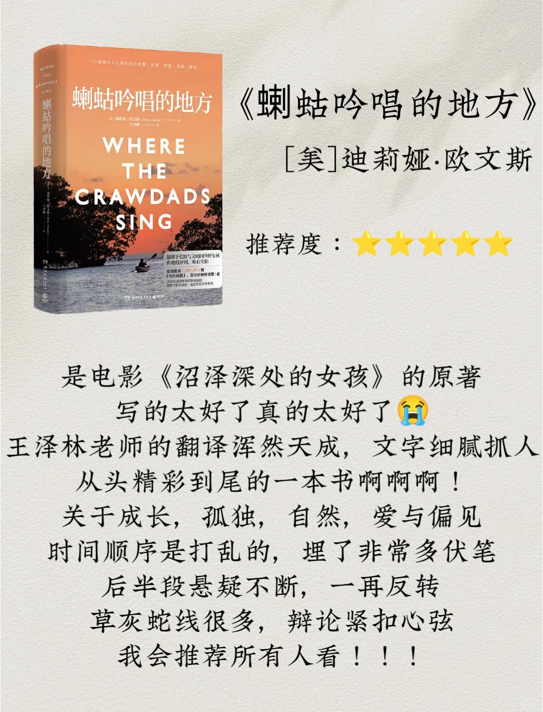 【书单2.0】8本全女作家好书推荐!