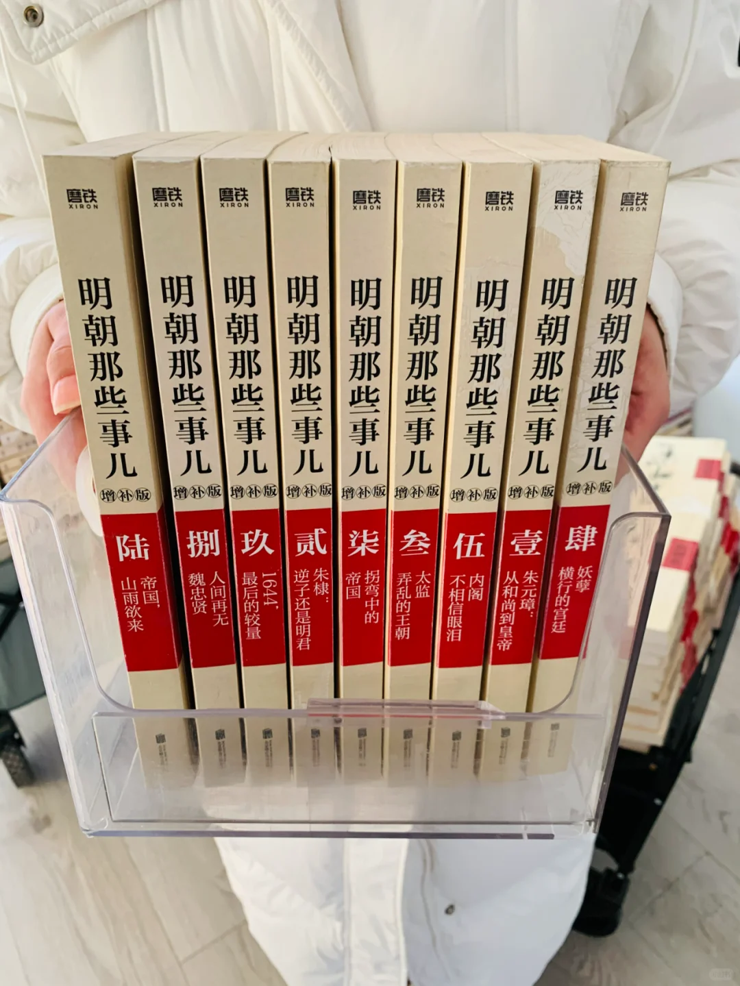 《明朝》，2位数处理，高质量高版本，新书