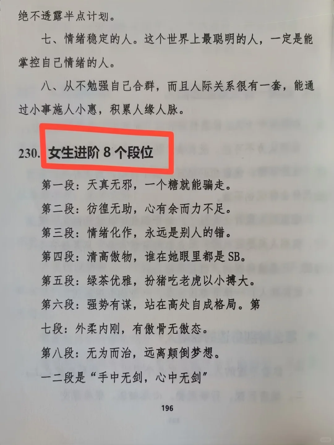 姐妹，熬夜整理的绝版书，绝了