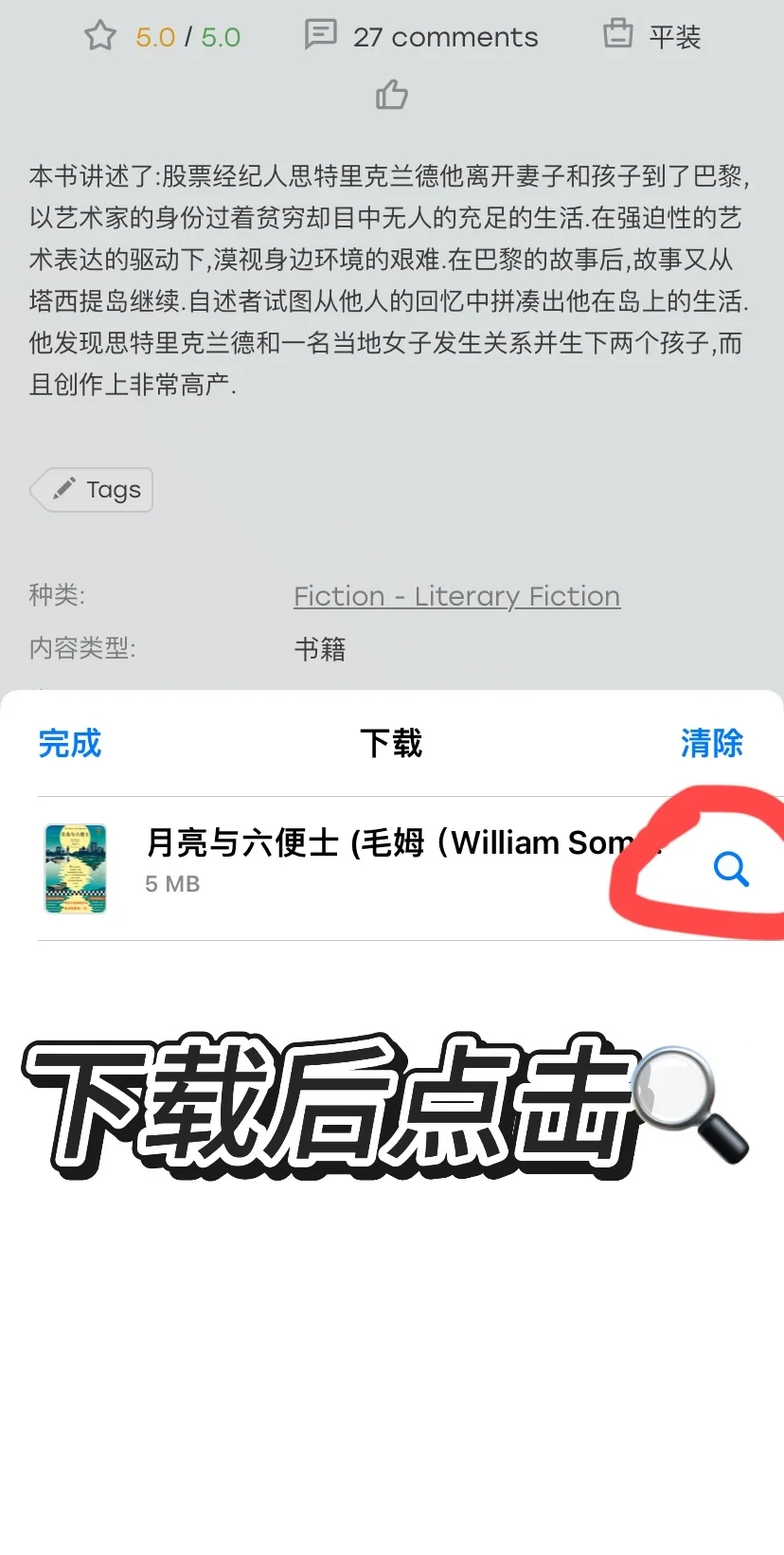 yrarbilZ超详细教程！