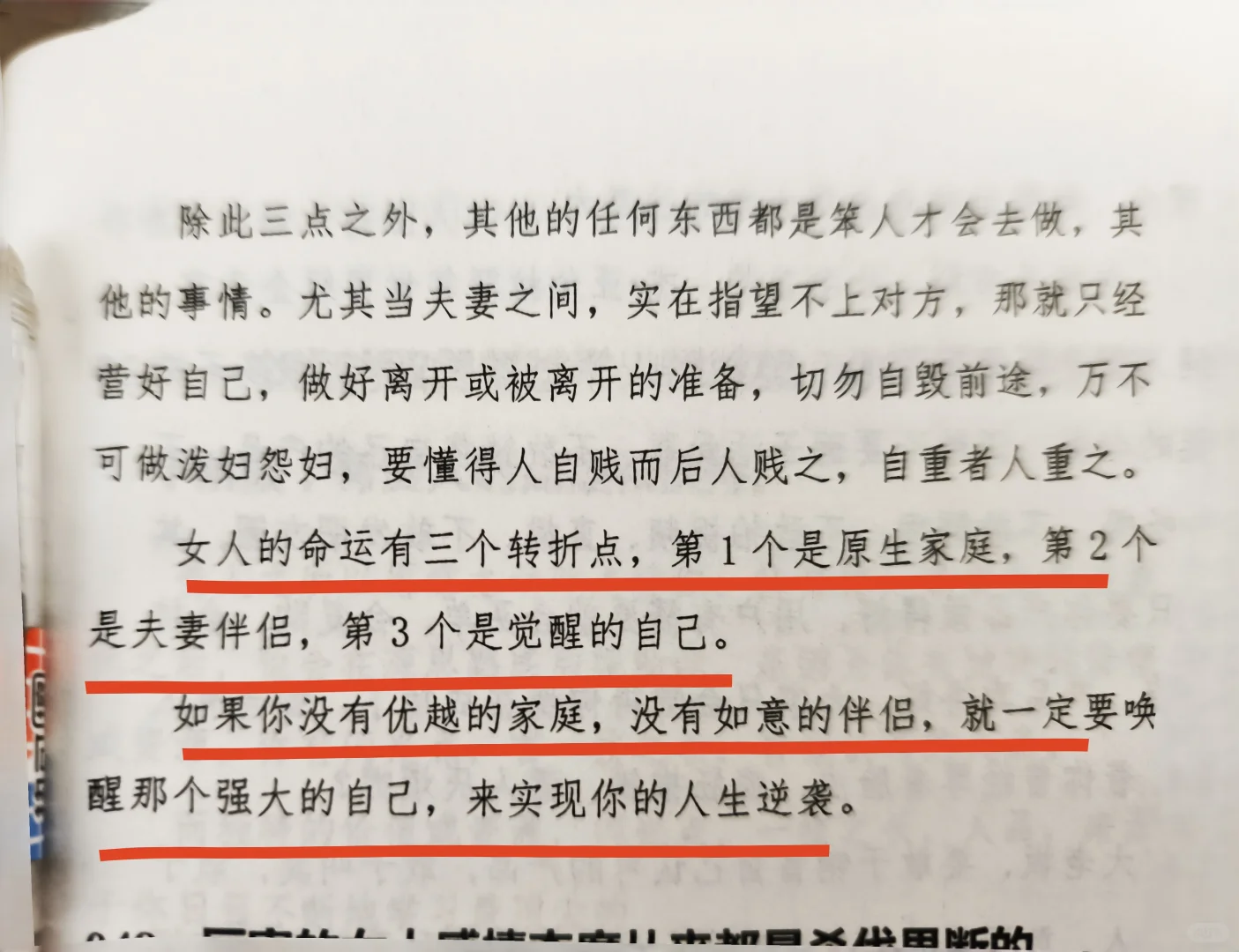 姐妹，熬夜整理的绝版书，绝了