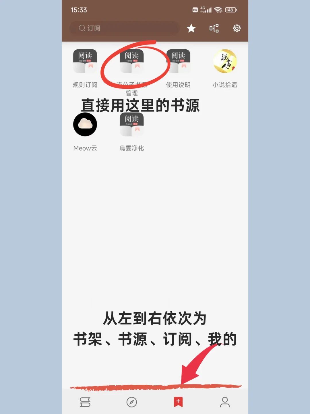 35K+星的阅读软件，开源阅读App教程