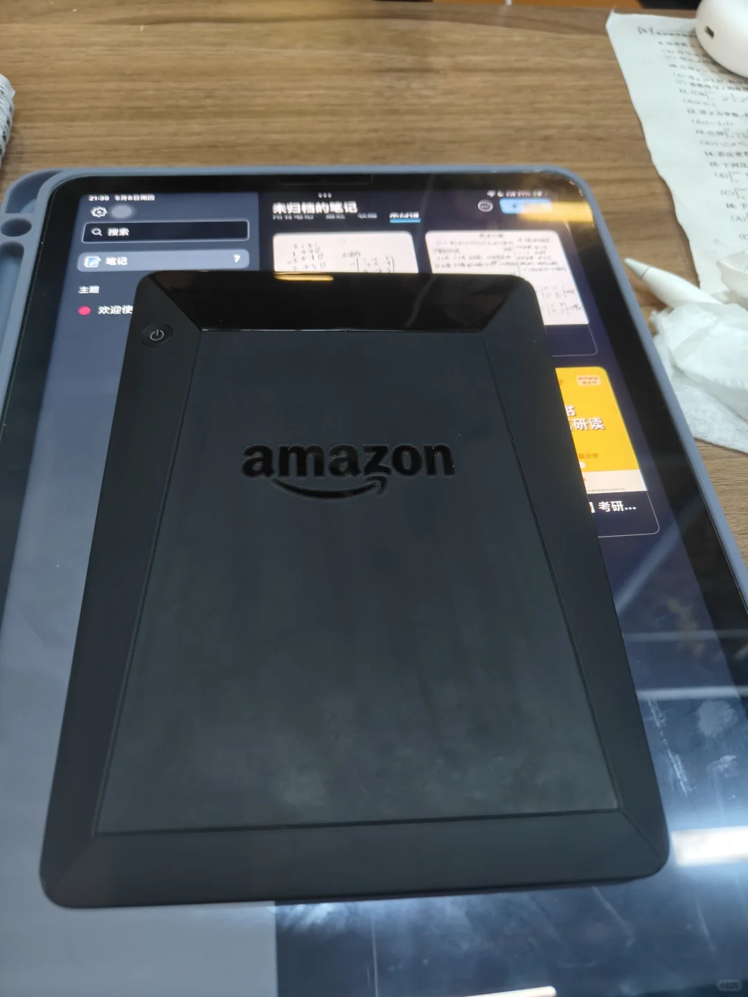 kindlevoyage