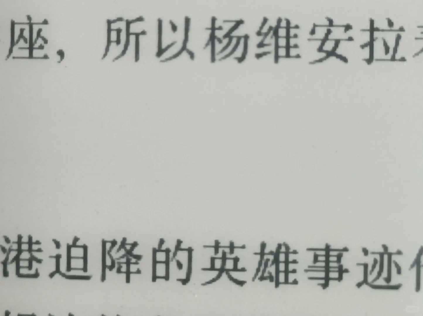 kindle558真的很香
