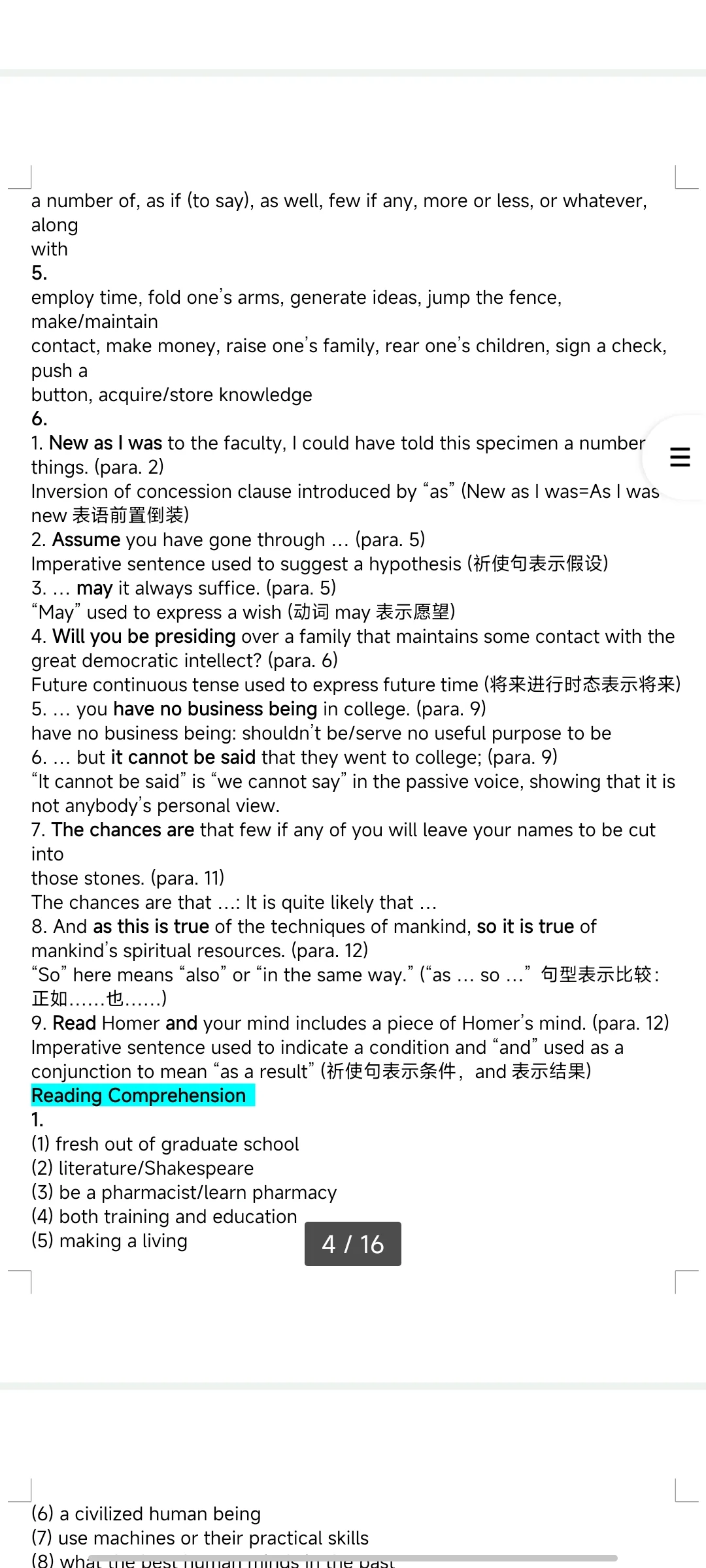 现代大学英语精读2第三版pdf答案🐷🐷